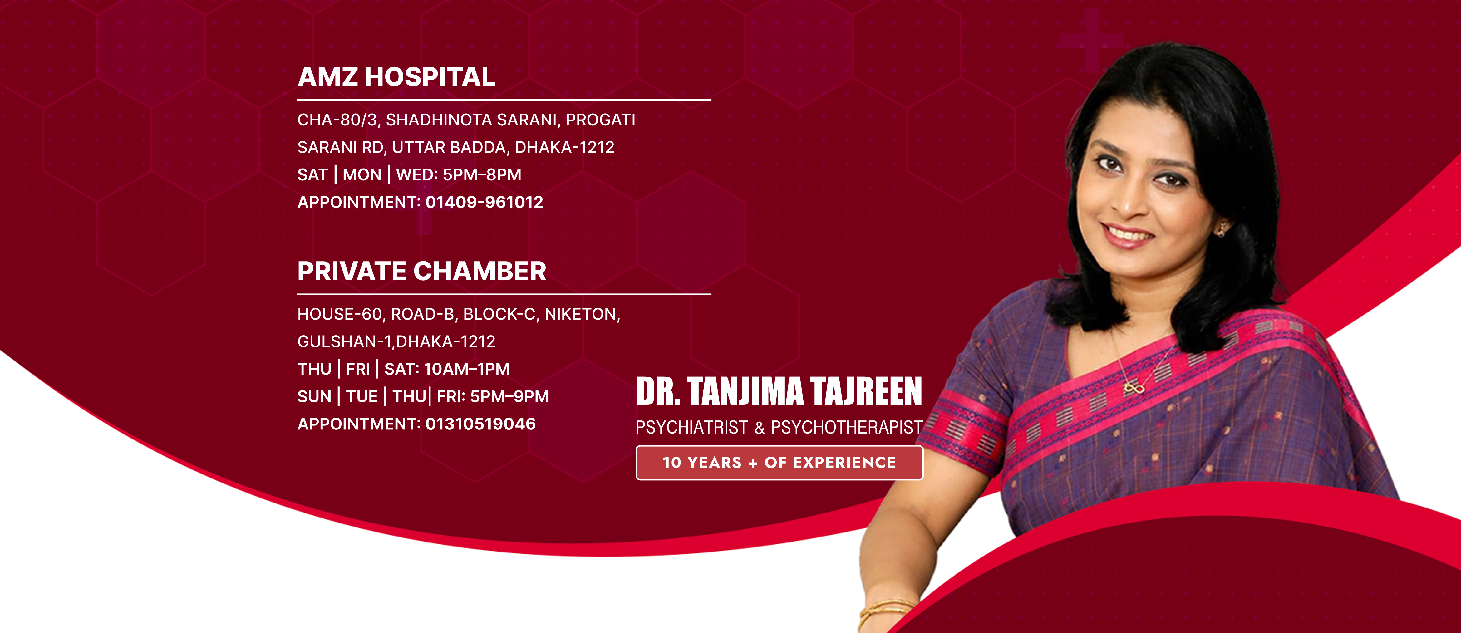 Psychiatric care in Dhaka